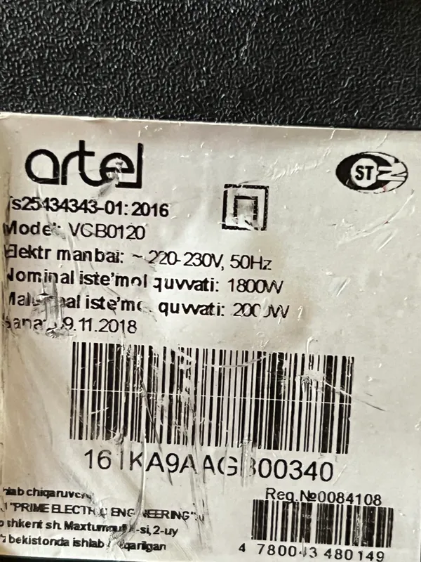Пылесос Artel VCB0120 6 Пылесос Artel VCB0120 6