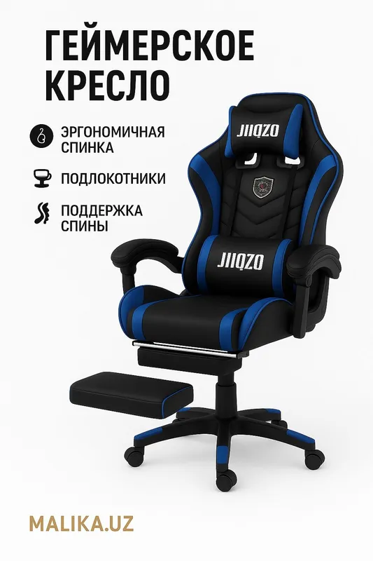 кресло игровая с подставкой для ног и сгс системой — фото 2
