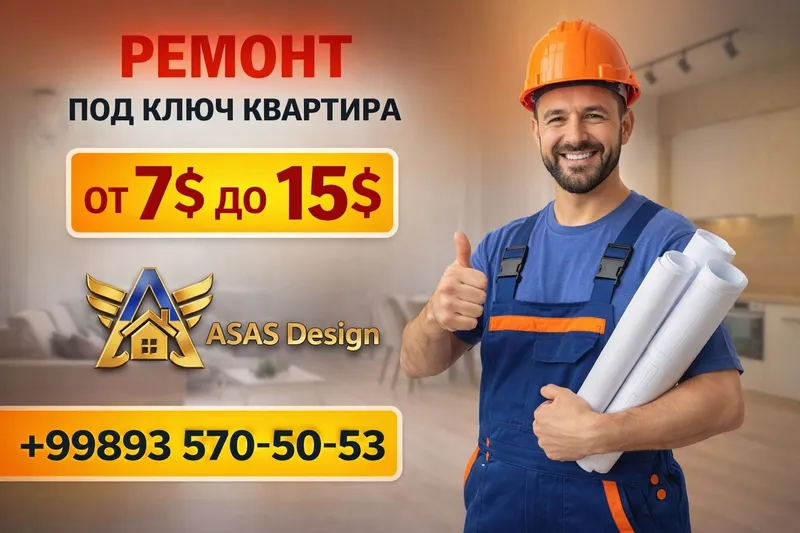 РЕМОНТ рассрочку