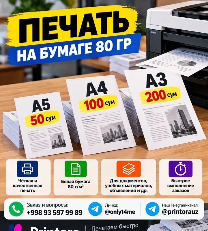 Распечатка книг Типография Raspechatka Kitob chiqazish Arzon Распечатка книг Типография Raspechatka Kitob chiqazish Arzon