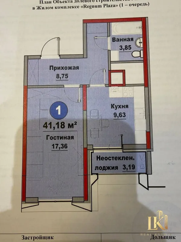 Уютная 1-комнатная квартира в ЖК Regnum Plaza (Мирзо-Улугбекский район) — фото 5