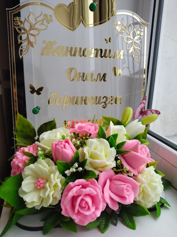 Подарочный букет сувенир 4 Подарочный букет сувенир 4