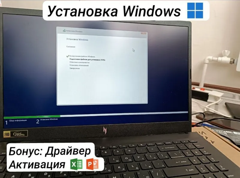 Noutbuklar va kompyuterlarni ta’mirlash 7 Noutbuklar va kompyuterlarni ta’mirlash 7
