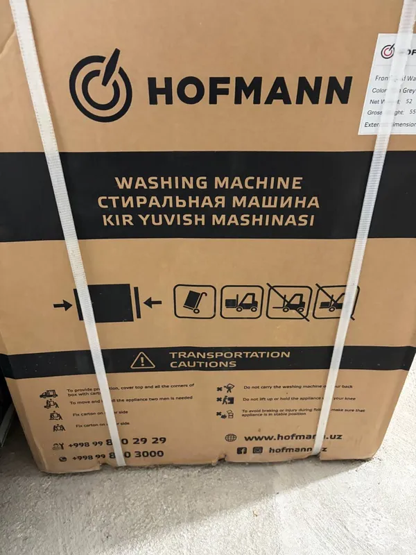 Стиральная машина 1 Стиральная машина 1