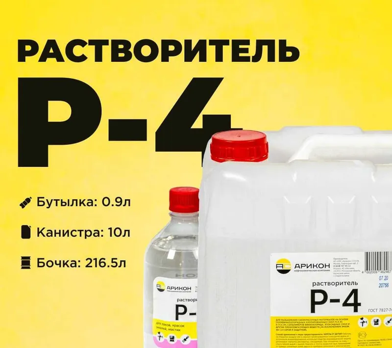 646 erituvchi ulgurji (ombor) 2