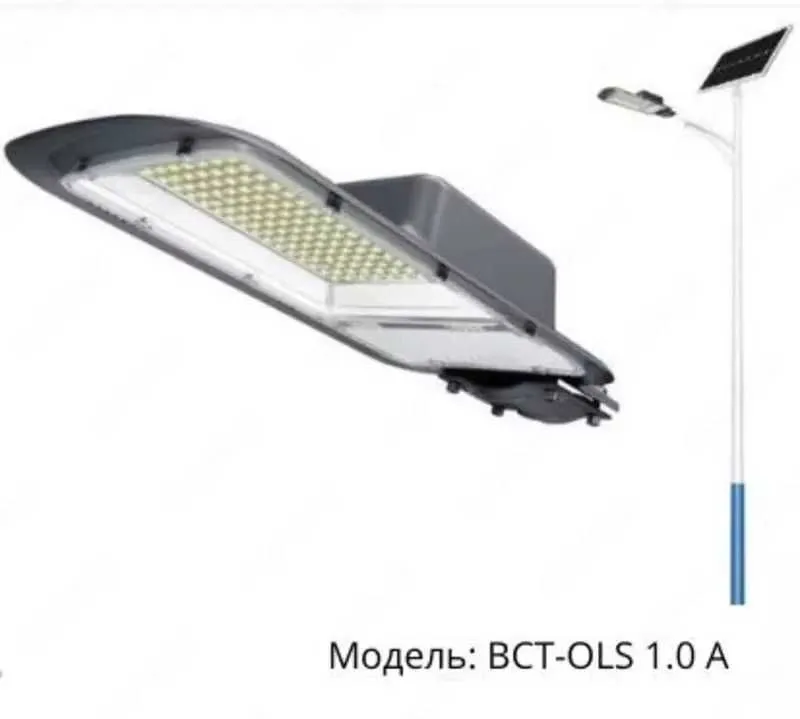 солнечный прожектор BCT-OLS1.0