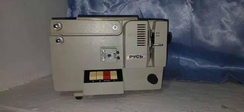 Русь кинопроектор