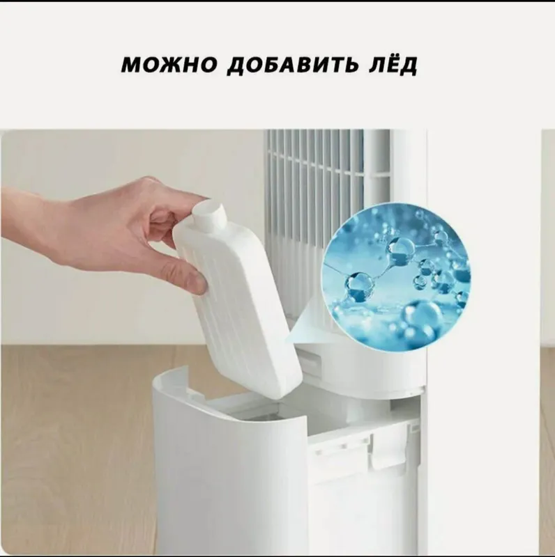 вентилятор напольный Охлаждающий вентилятор — фото 6 вентилятор напольный Охлаждающий вентилятор — фото 6
