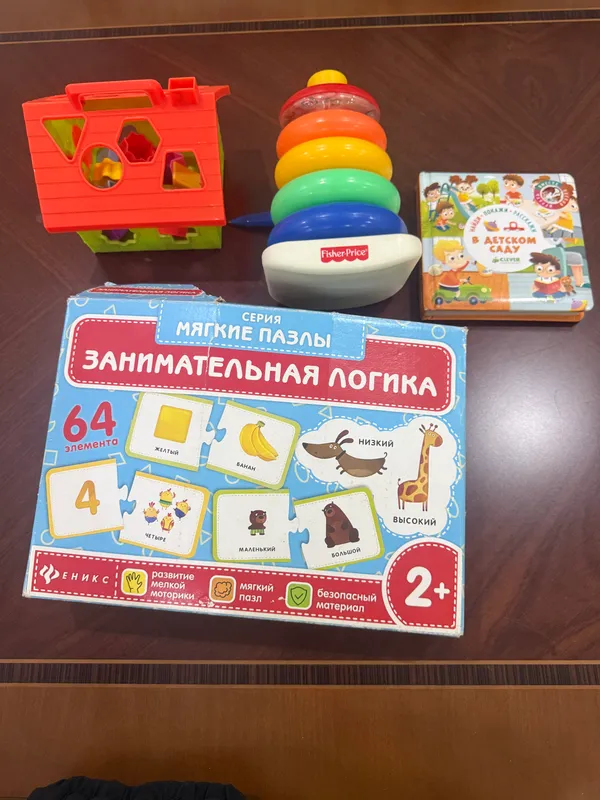 детские игрушки