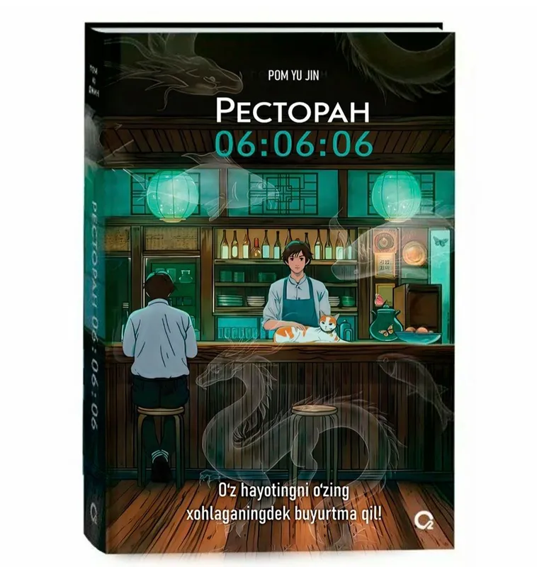"Restoran 06:06:06" koreys adabiyoti kitob