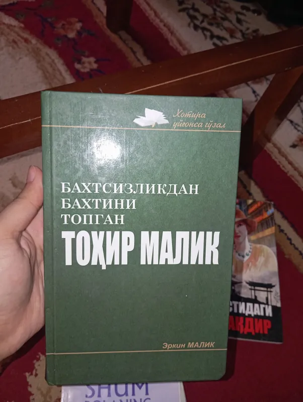 книга книга