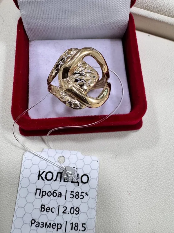 Kolso 585 proba razmer 18.5 sof tilla