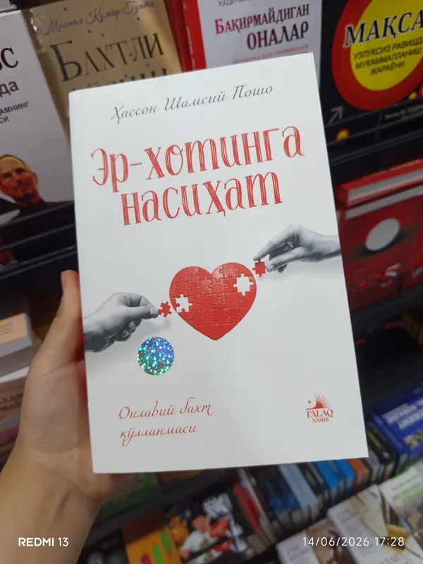 эта книга 50 000 эта книга 50 000