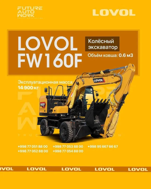 LOVOL FW160F колёсный экскаватор 30% Билан 30 ойга