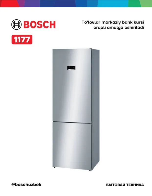 Series 4, pastki muzlatgichli mustaqil muzlatkich, 203 × 70 sm, “zanglamaydigan po‘lat” dizayni, Total No Frost — KGN49XL30U
