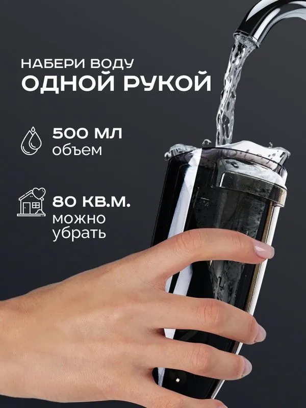 Паровая швабра для дома с насадками, 2 в1, парочиститель Gizmy 3 Паровая швабра для дома с насадками, 2 в1, парочиститель Gizmy 3