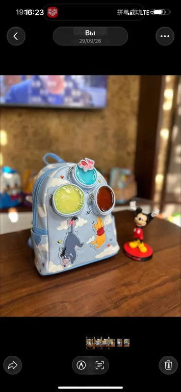 Disney ryugzak 9