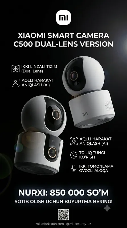 Xiaomi Smart Camera C500 Dual-Lens модели