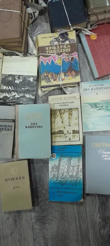 Книги примерно 450 шт 2 Книги примерно 450 шт 2