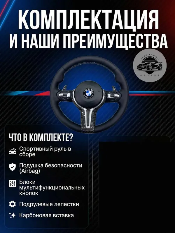 BMW Carbon M4 rul Anatomiya, sport dizayni 5 BMW Carbon M4 rul Anatomiya, sport dizayni 5