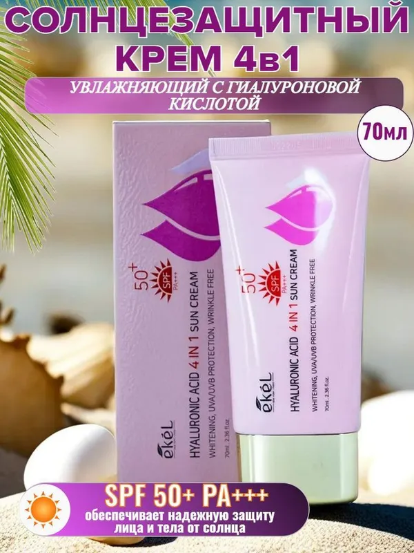 SPF Korea maxsuloti 1