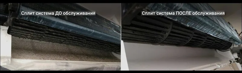 Установка , заправка,обслуживание кондиционеров — фото 5