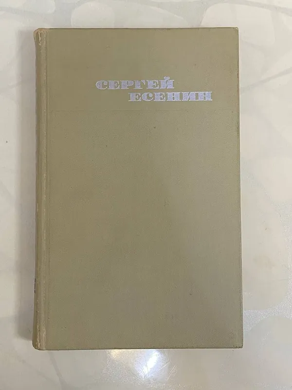 «She’rlar» kitobini sotaman 1
