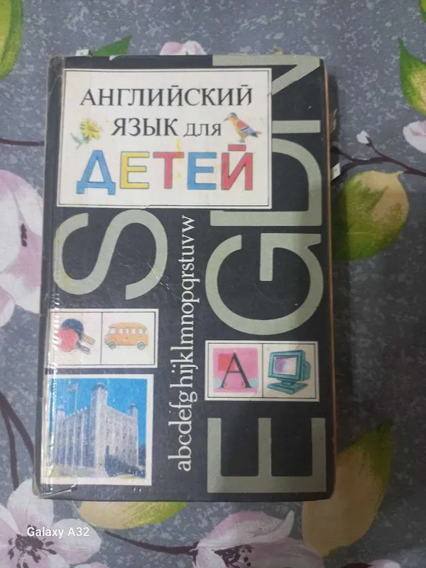 Продаются учебники по английскому языку — фото 2