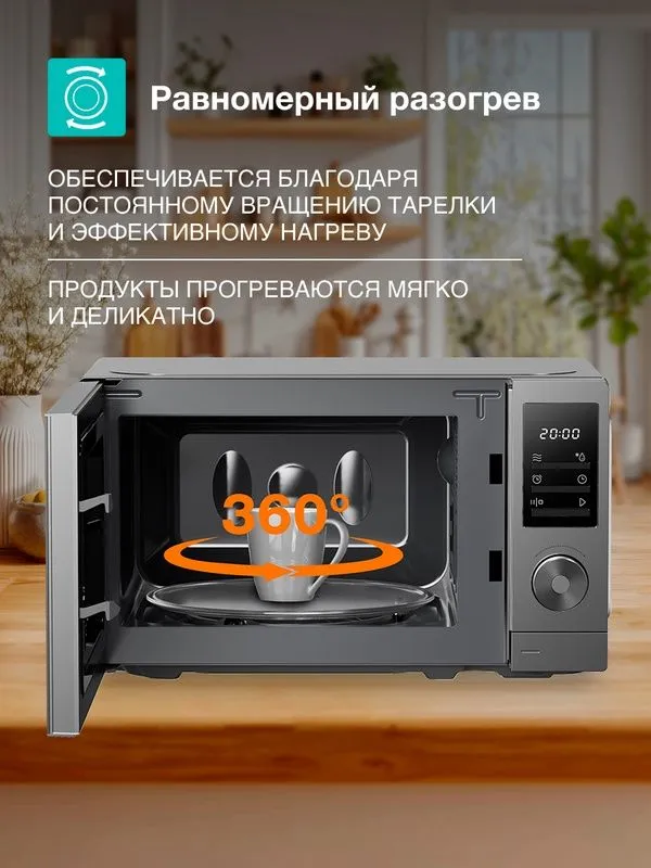 Микроволновая печь (СВЧ) Gorenje MO20A3T4 — фото 3