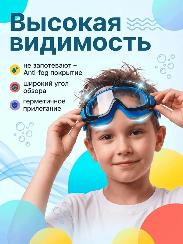 Очки для плавания 180° 6 Очки для плавания 180° 6