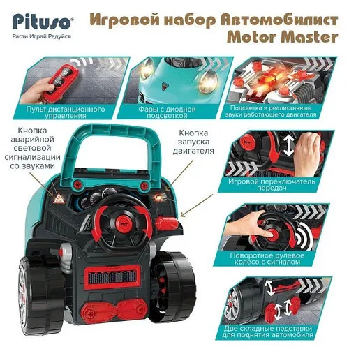 детский игровой набор-конструктор автомобиль 2