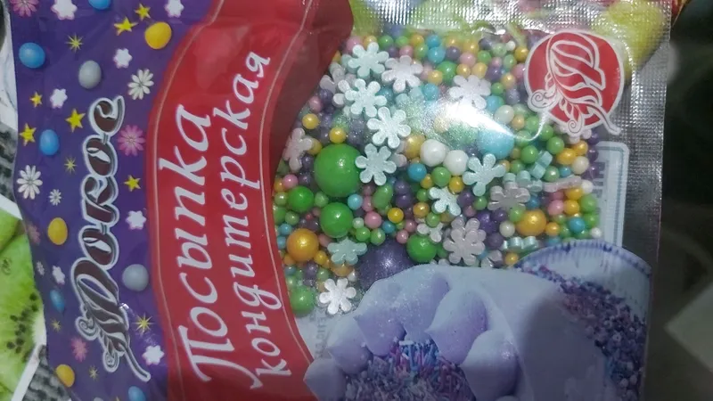 kulich uchun sepma 6 kulich uchun sepma 6