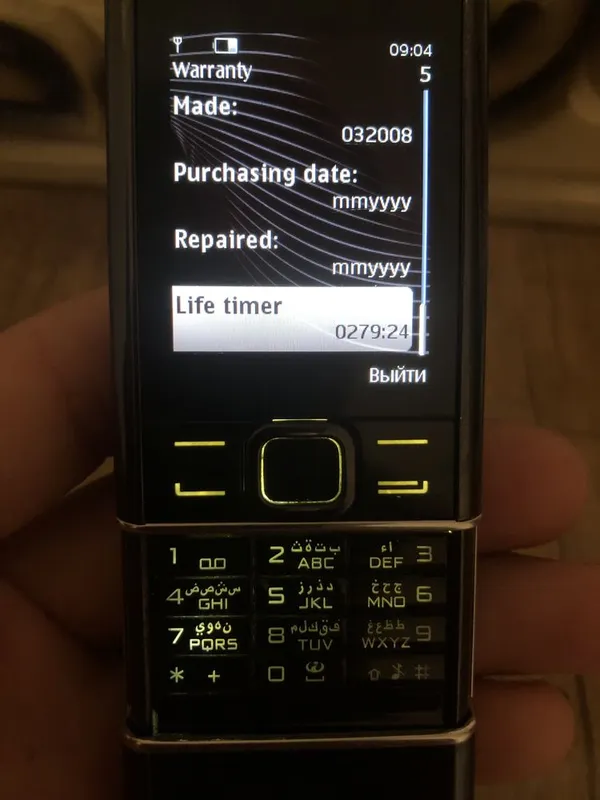 Nokia 8800 art 1gb