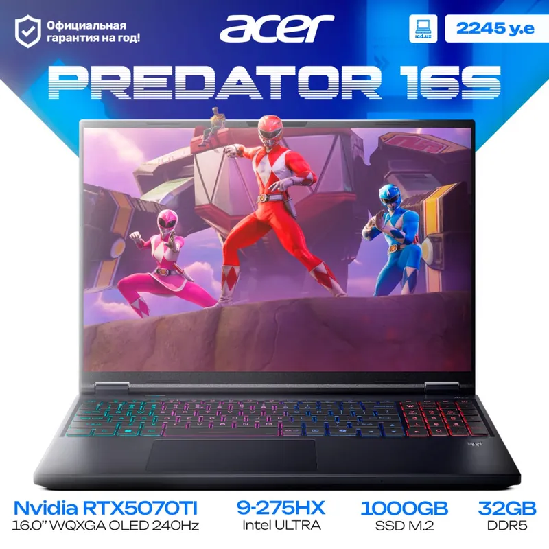 Игровой ноутбук Acer Predator Helios Neo 16S Игровой ноутбук Acer Predator Helios Neo 16S