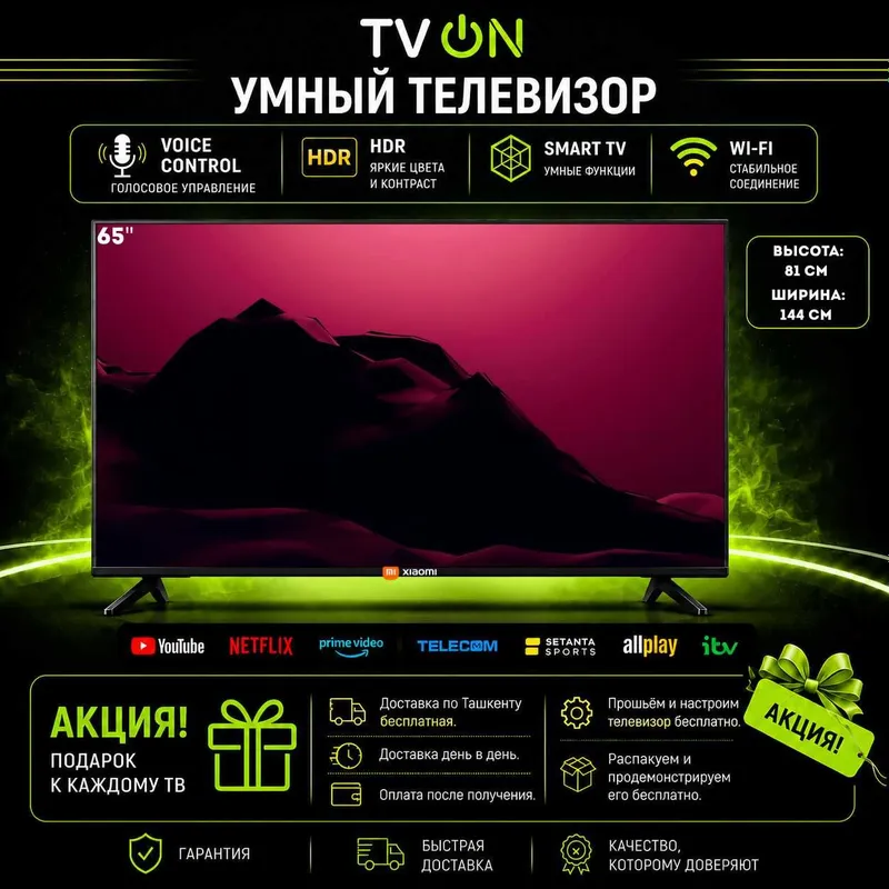 Televizor Xiaomi 65 Smart TV Android 4K HDR IPS WiFi голосовой пульт 1 Televizor Xiaomi 65 Smart TV Android 4K HDR IPS WiFi голосовой пульт 1