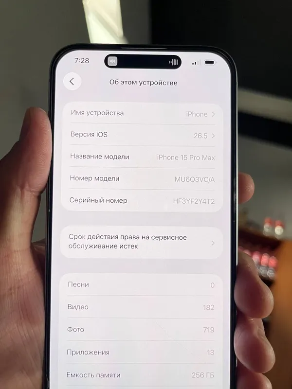 Iphone 15 pro max sotladi xolati yaxshi narxi 800 — фото 4