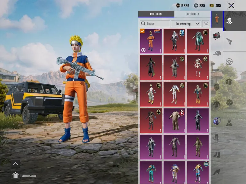 Pubg ak led4 4