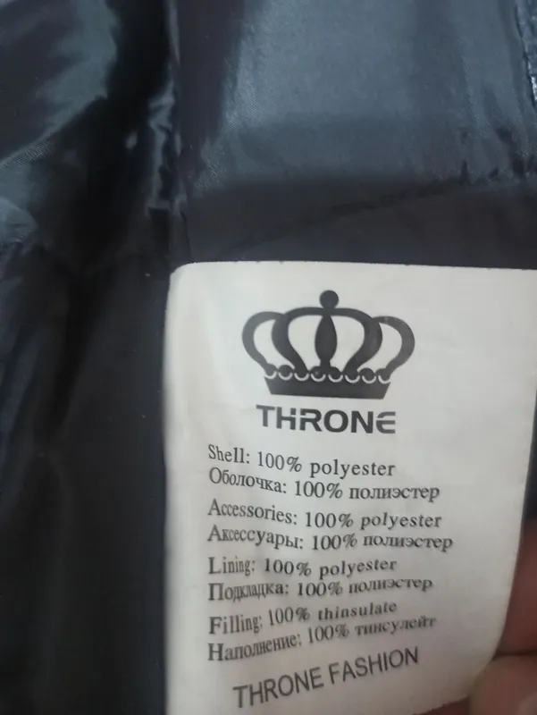 Безрукавка Throne — фото 1