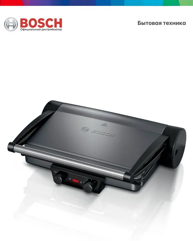 Гриль Серебристый Bosch TCG4215