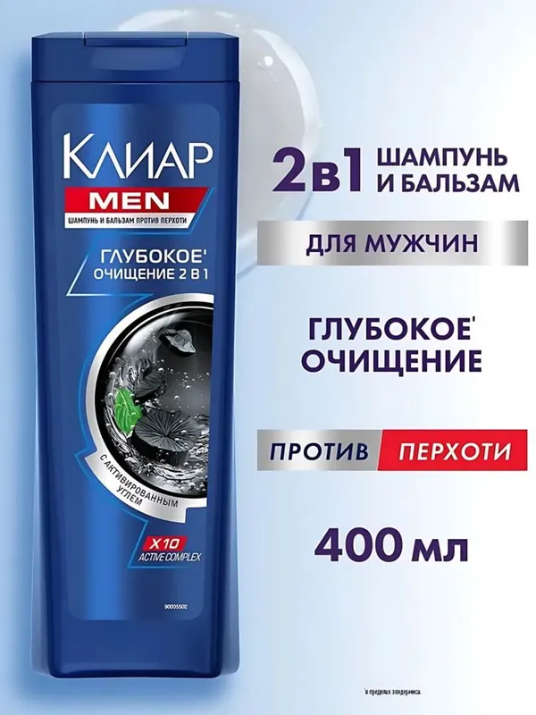 Clear optom va donaga bor 15 xil turi bor — фото 1