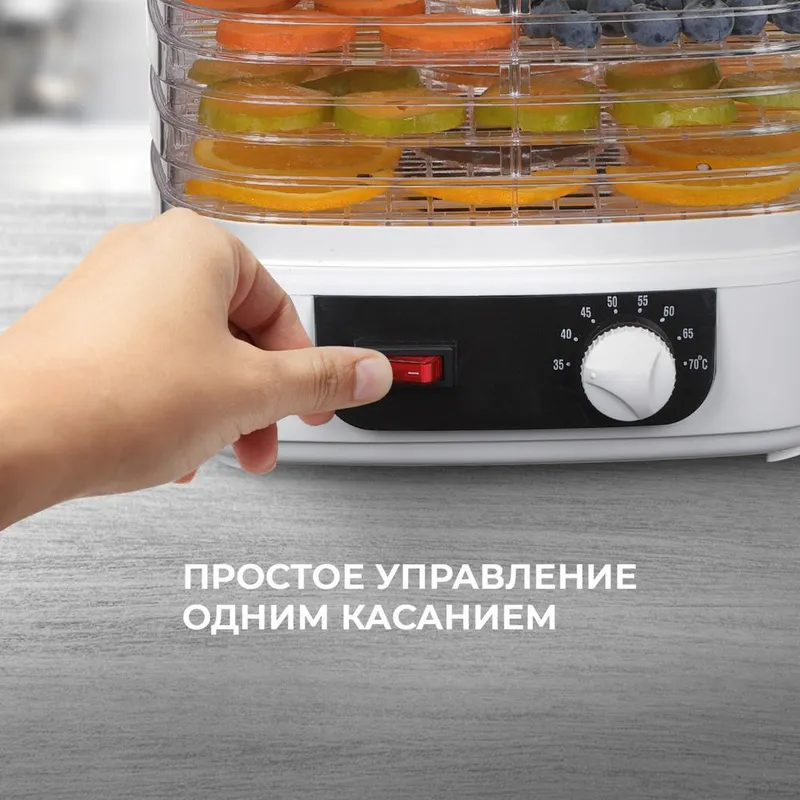 Фруто сушилка Hott fd03 4 Фруто сушилка Hott fd03 4