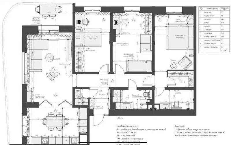 4-комнатная квартира, 130 м2, Яшнабад 2