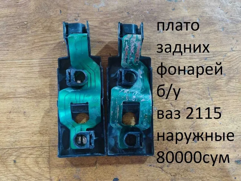 Запчасти ВАз нива лада — фото 1