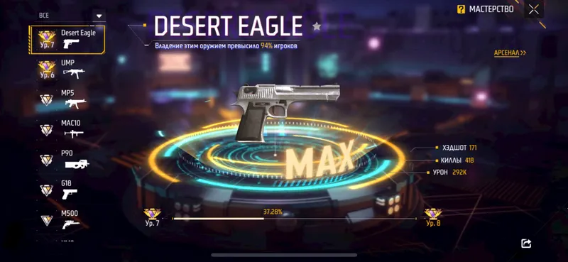 Free fire аккаунт 5 Free fire аккаунт 5