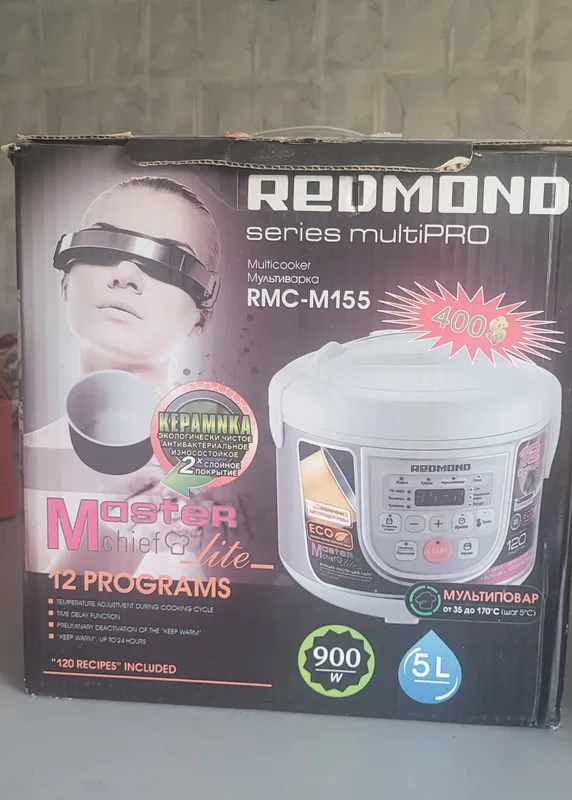 Multivarka sotiladi 2