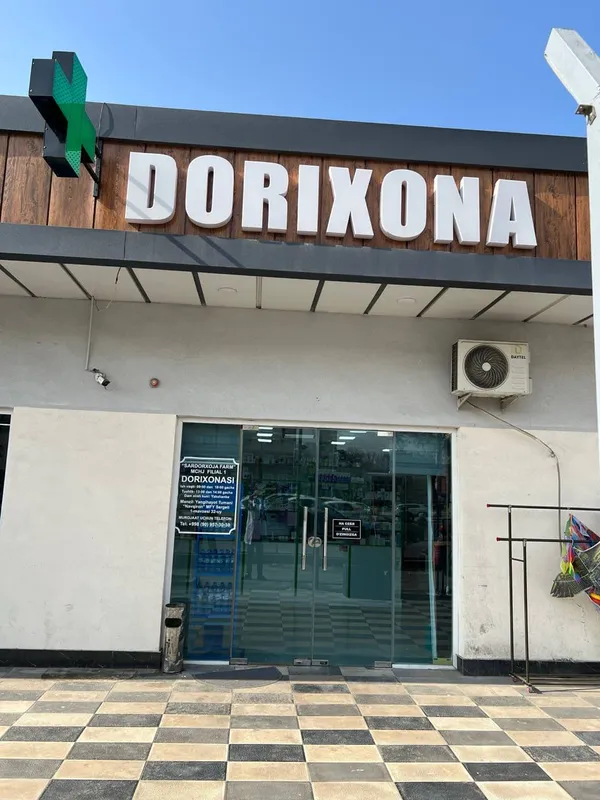 Продаётся готовый аптечный бизнес
