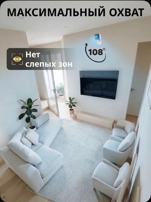 Kvartira uchun Wi‑Fi videokuzatuv, Full HD 1080p 3 Kvartira uchun Wi‑Fi videokuzatuv, Full HD 1080p 3