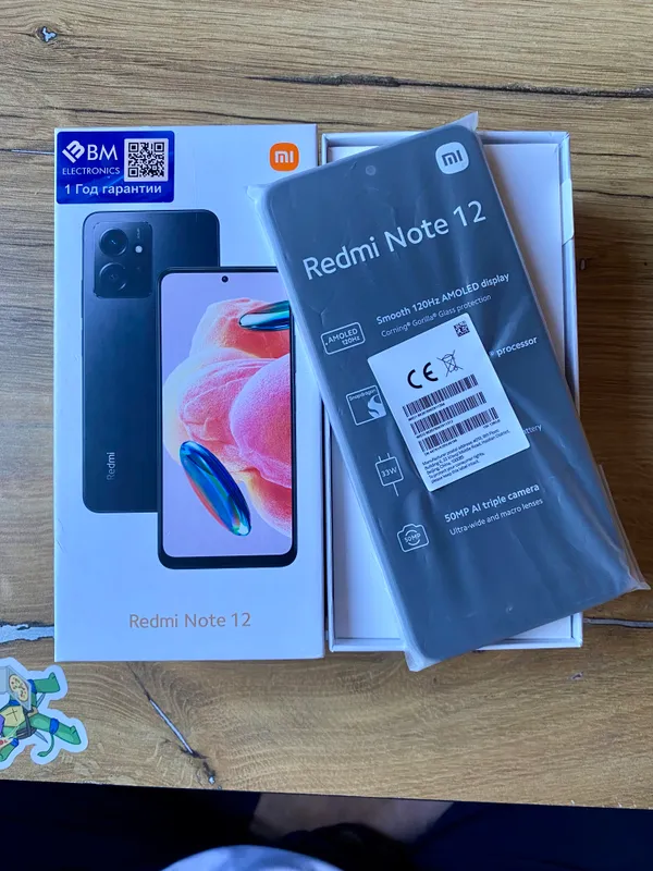 Redmi Note 12 / Полный комплект документов 2