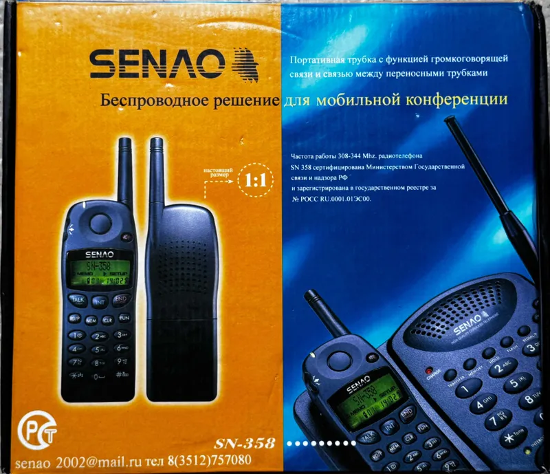 Радиотелефон "Senao SN-358" 2 Радиотелефон "Senao SN-358" 2