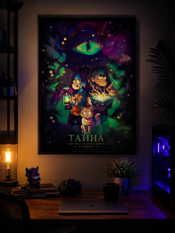 Нарисую вас в стиле Gravity Falls 2 Нарисую вас в стиле Gravity Falls 2